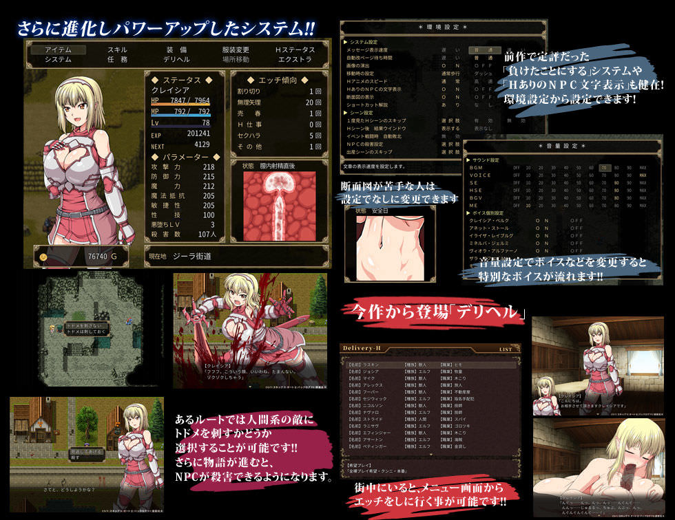 エルフのダークファンタジーものRPG